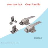 拉手烤箱配件 冰柜锁扣搭扣把手冷库门锁 不锈钢调式 高度烘箱门锁