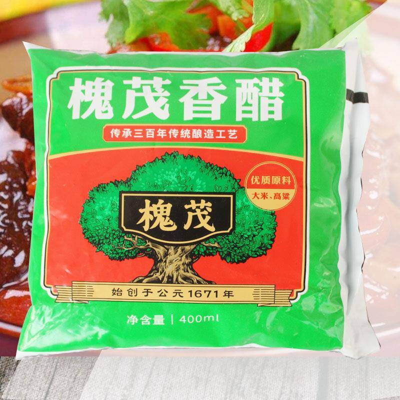 包邮 槐茂酿造精酿香醋350ml*6袋 保定特产 袋装饺子醋 腊八蒜