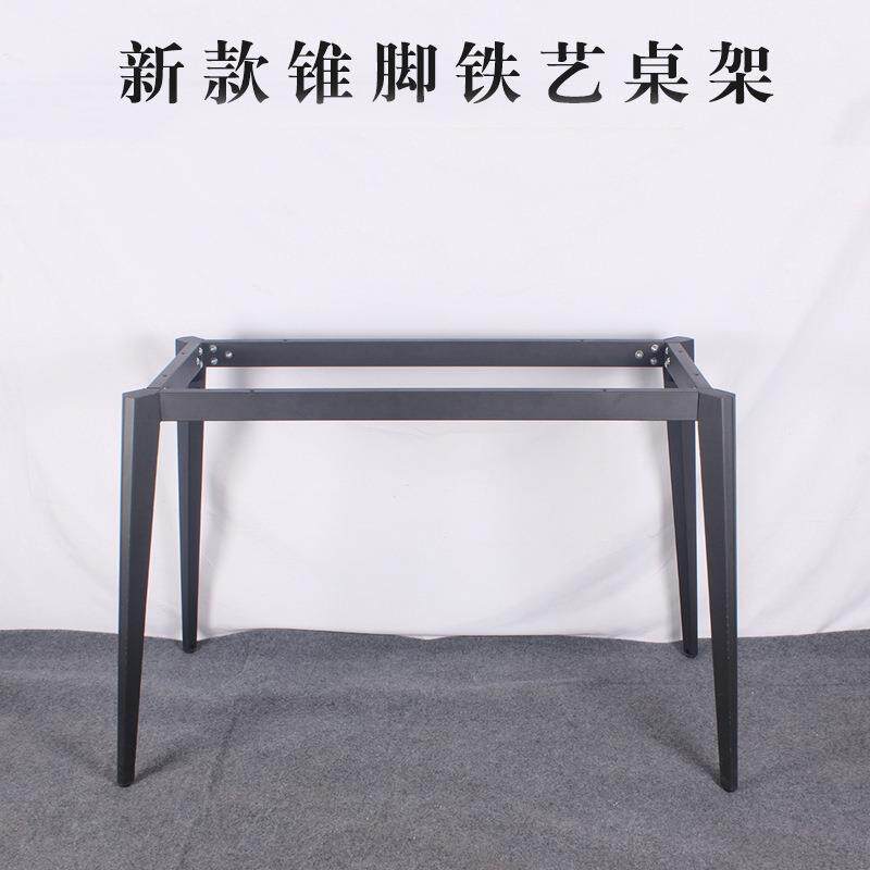 铁艺办公桌支架电脑桌腿实木餐台脚书桌支撑金属茶几脚老板桌桌架