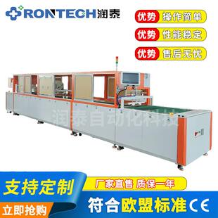 连衣裙隔离服套袋封口折叠机 T恤牛仔裤 全自动手术服折叠包装 机