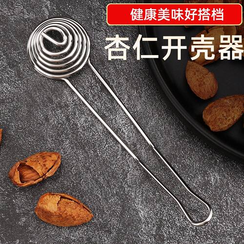 Almond Shell Cracker Stainless Steel Manual Nut Cracking Too