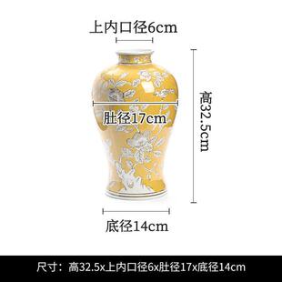 装饰中式高级花瓶新陶瓷感花手绘美式玄关黄色陶瓷瓷器器复古复古
