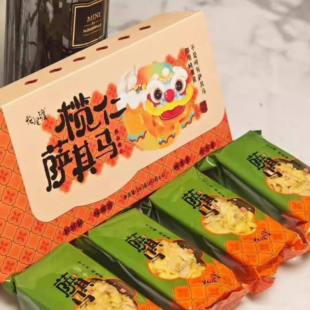 榄仁手工沙琪玛花尾渡榄仁萨琪玛扁桃仁黑糖手工沙琪玛240g蛋