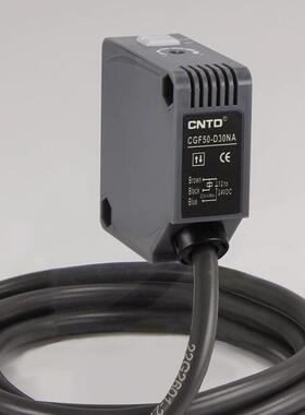 昌得CNTD漫反射方形光电开关CGF50E-D30NA D30JC方形PA50外壳24V