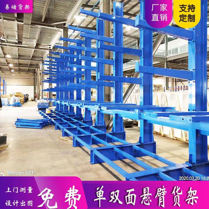 天津货架厂悬臂货架门窗铝型材钢管管材放置架木板长重型托臂货架