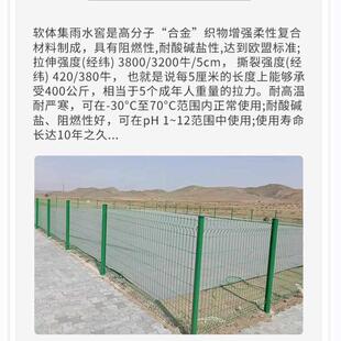 软体集雨水窖雨水收集水池大型高标准农田配套储水灌溉地埋蓄水池