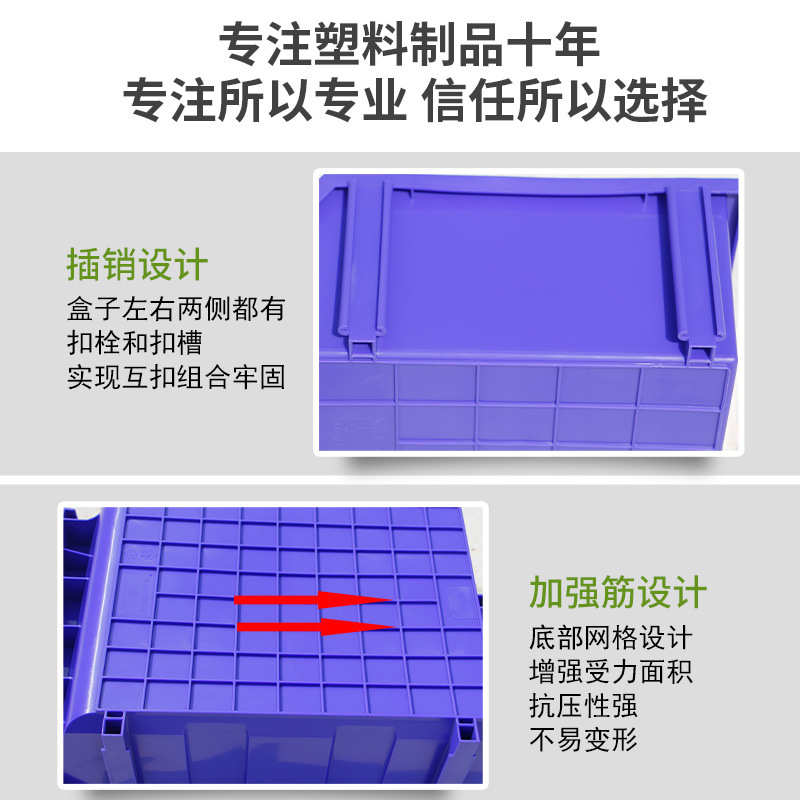 加厚斜口零件盒塑料元件盒货架物料盒螺丝收纳盒组合式零件盒厂家