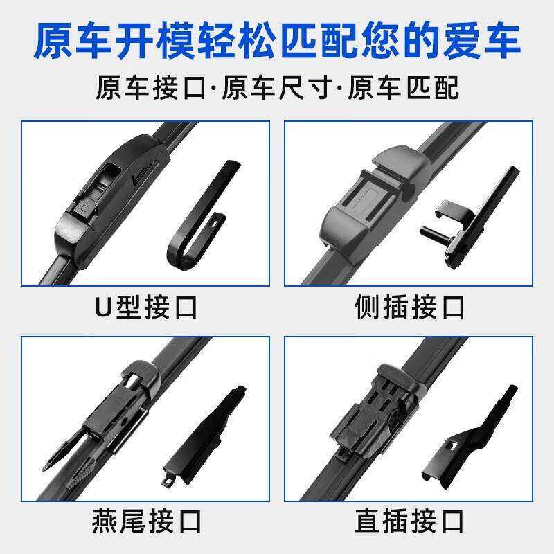 御熙上汽大众新桑塔纳雨刮器片2019款19无骨原厂原装胶条适用汽车