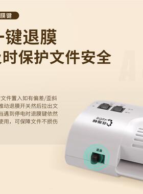 塑封aa4照片过塑机办公家用相片3cSH7LAiH6封塑机压膜机覆膜机3寸