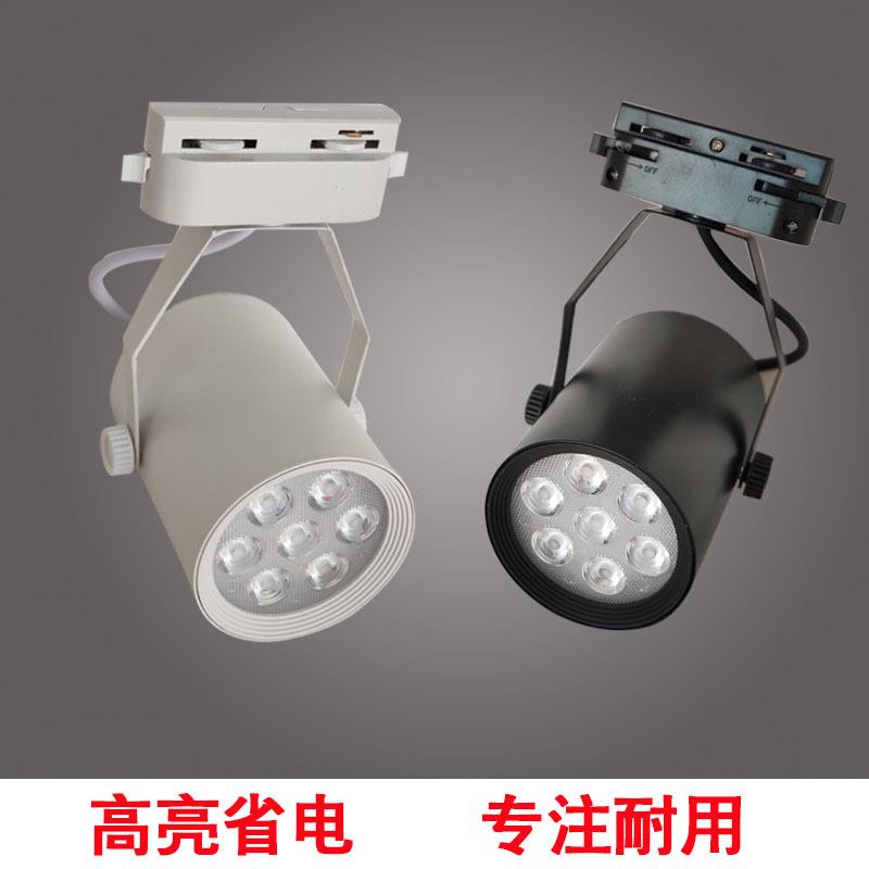 新款直销led轨道射灯导轨灯超市商用12W18W服装店背景墙明装滑道