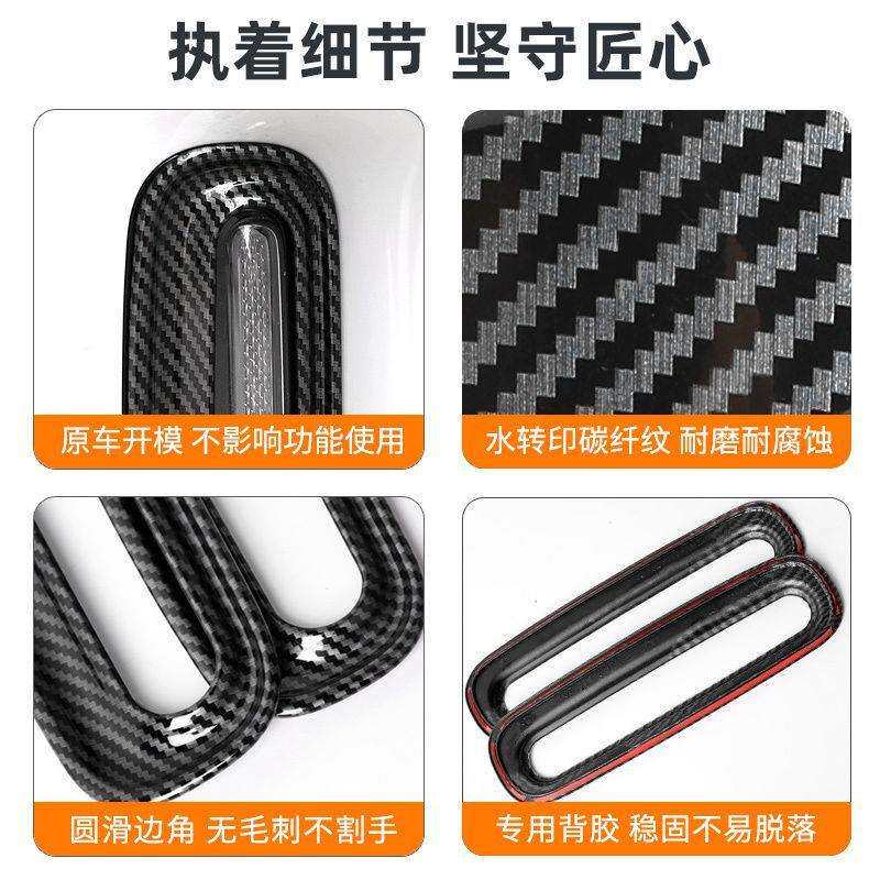薛莹问界M5前雾灯装饰条灯框亮条碳纤维电镀条镀铬条改装配件车贴