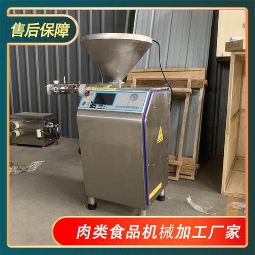 定量扭结真空灌肠机腊肠火腿肠灌装机全自动香肠机