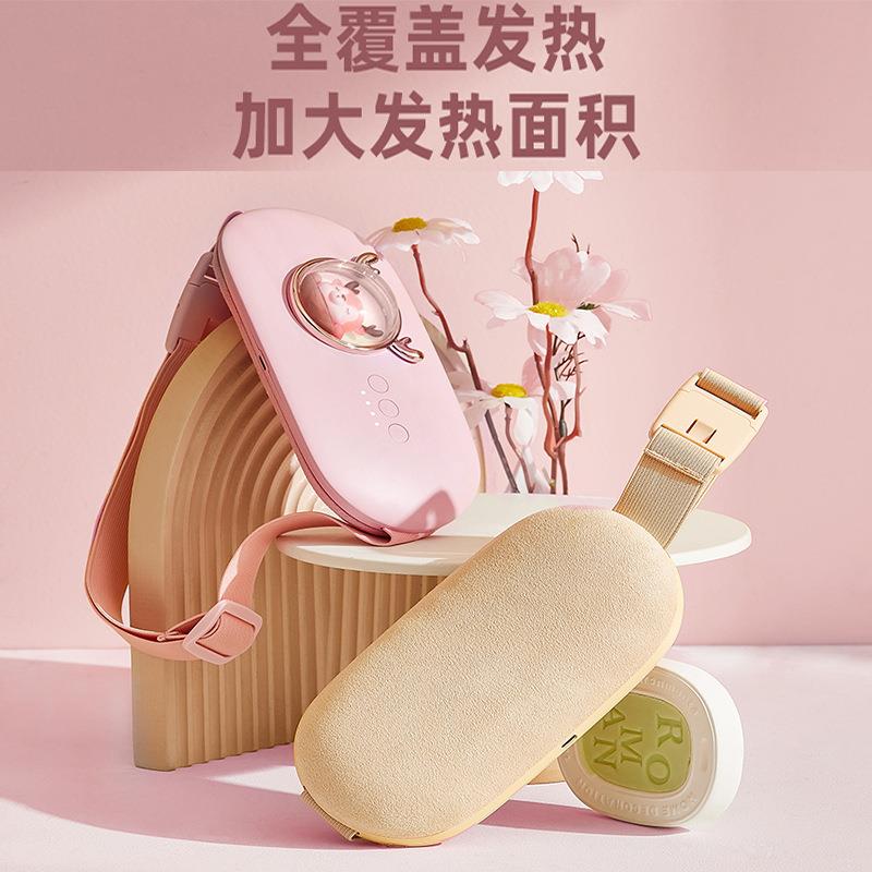 星宠智能暖腰带发热震动发热按摩护宫带萌宠的电热暖腰带姨妈神器