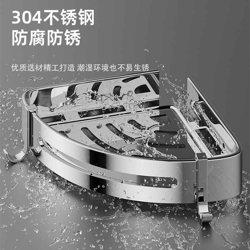 304不锈钢浴室置物架免打孔卫生间厕所吸盘三角篮洗漱台挂墙收纳