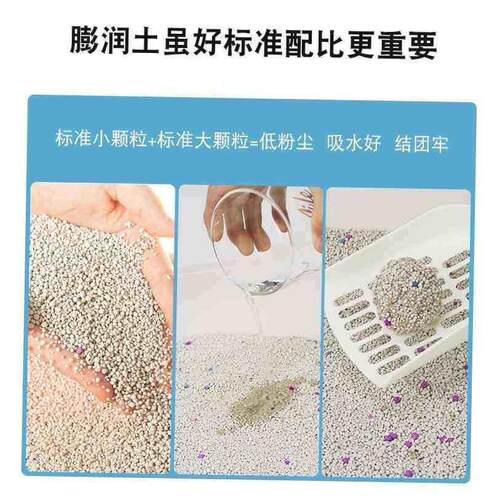 Bentonite 。Cat litter bag 10kg dog sand dog toiletdeodorant