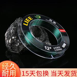 新款直销200米尼龙主线海钓鱼线 强拉力50米子线专攻巨物大物鱼线