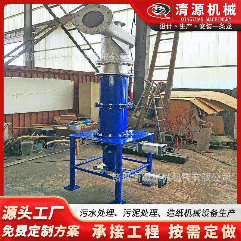 供应全自动纸厂除渣器 不锈钢重金属除渣器 造纸机械 高浓除渣器