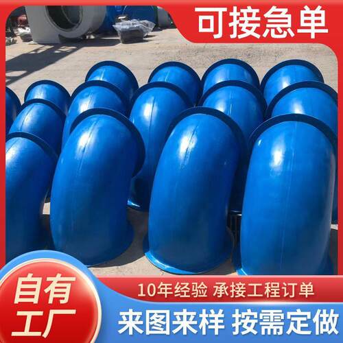玻璃钢90°弯头法兰短管短节脱硫塔通风排污三通四通异形管件