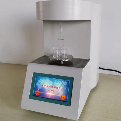 HSZL3000全自动界面张力测定仪石油产品张力测定仪可做英文