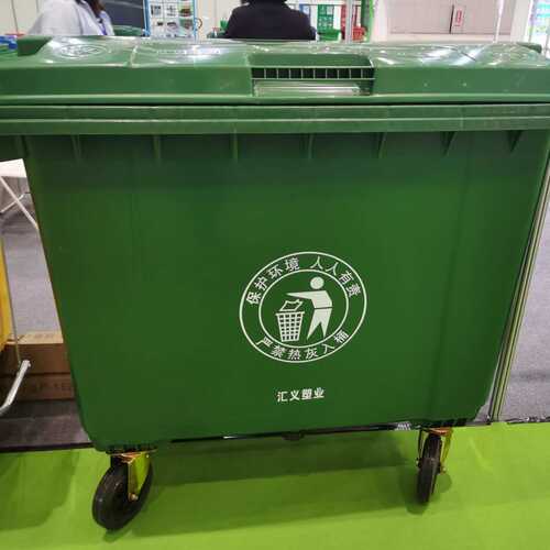 户外垃圾桶660L大号加厚挂车可移动垃圾桶大型环卫垃圾箱印LOGO