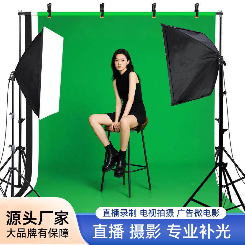 摄影灯套装柔光箱摄影灯泡产品摄影背景人像服装拍摄主播直播套装