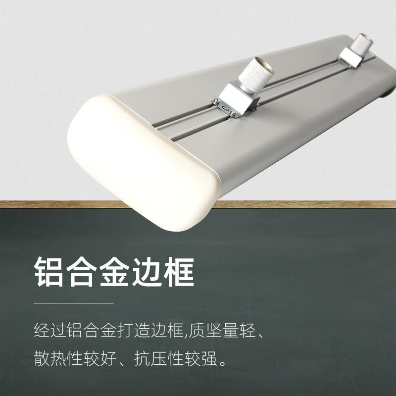 led板护眼具教室吊线黑灯学校白板书长写灯泡灯条灯管B12/B15学生