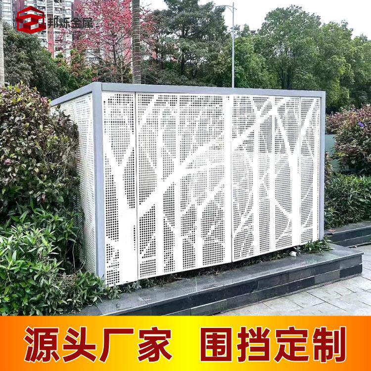户外景观空调外机格栅网通用不锈钢外壳焊接加工上海外机装饰护栏图片