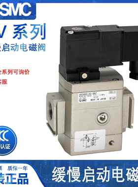 SMC缓慢启动电磁阀AV2000/3000/4000/5000/02/03-5DZ/GB/GS/5DB