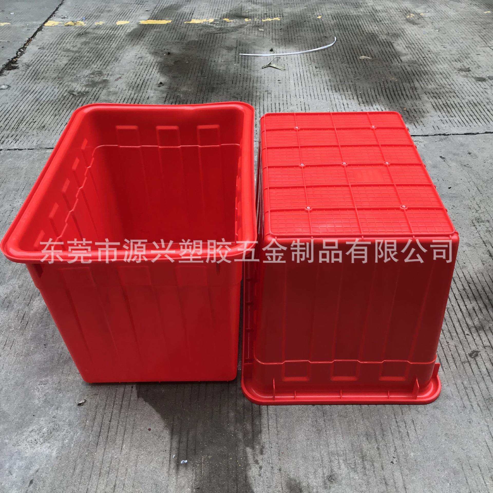 300L水箱螃蟹小龙虾海鲜运输物流箱加强筋底部殖水产养周装筐蓄储
