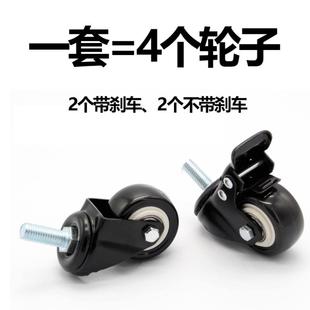 运达货架-不锈钢置物架配套轮子38mm管专用万向轮子