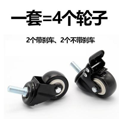 运达货架-不锈钢置物架配套轮子38mm管专用万向轮子