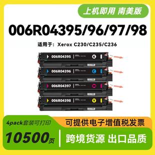 006R04395 南美版 396 398 397 跨境适用施乐C230硒鼓C235墨盒