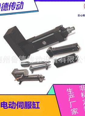DMB伺服电动缸大导程高精度重型工业电缸大推力直线运动电缸厂家
