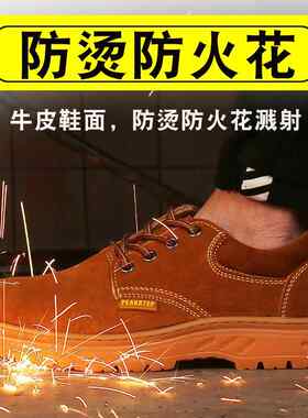 新款直销男士工装劳保鞋四季通用耐磨鞋钢包头防砸防刺穿防烫电焊