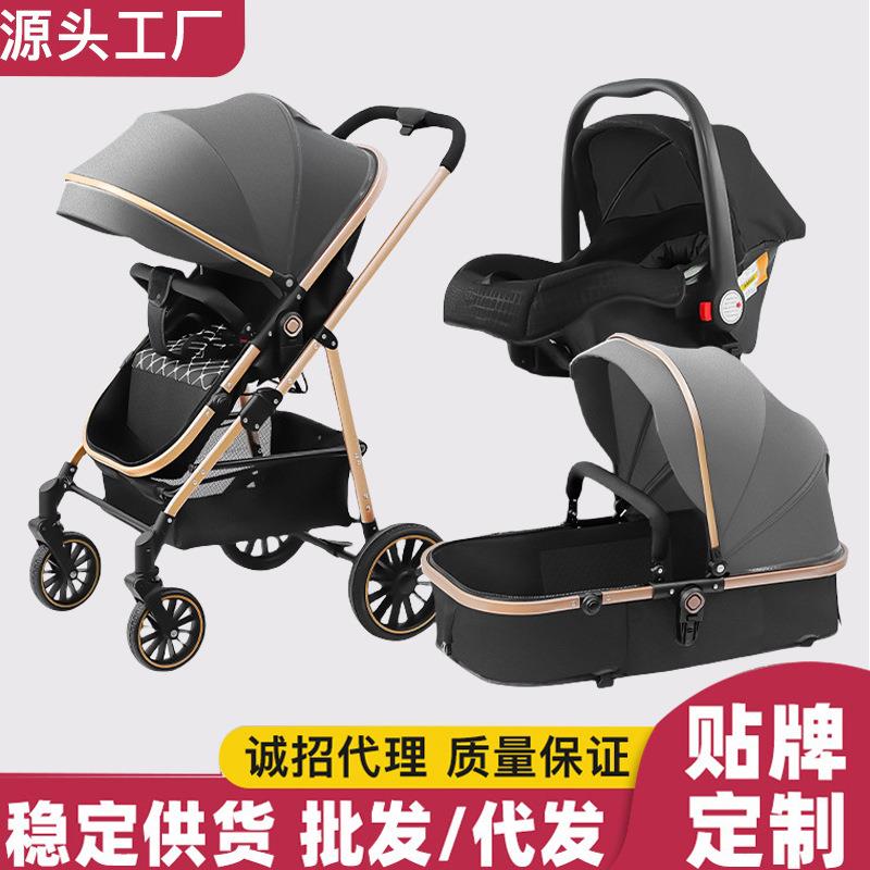 高景观婴儿推车可坐可躺三合一设计带汽车安全提篮可折叠四轮避震