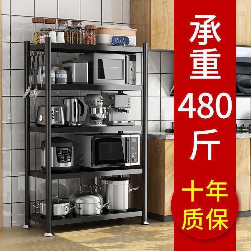 高级厨房置物架锅子收纳架平底锅厨房电饭锅夹缝台面可调节分层