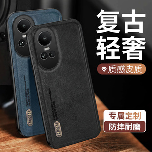 OPPOreno10手机壳膜CPH2531镜头全包防摔Reno10p 适用于国际海外版