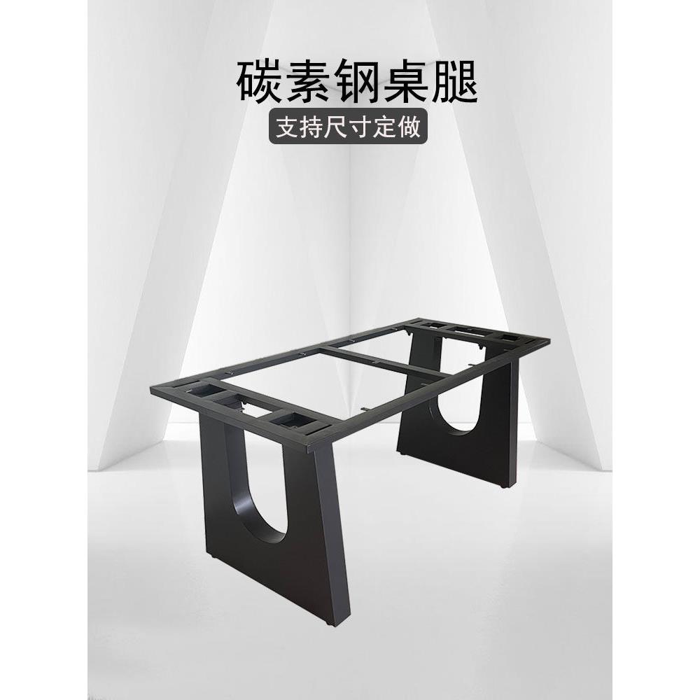岩板餐桌脚支架现代简约桌腿碳素钢金属桌架办公会议桌支撑脚定制