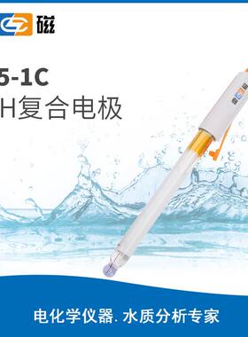 雷磁65-1C型pH复合电极玻璃外壳Q9型pH电极接口 工业在线ph传感器