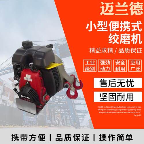 小型绞磨机便携式手题牵引机柴油引擎700kg电缆拉线机