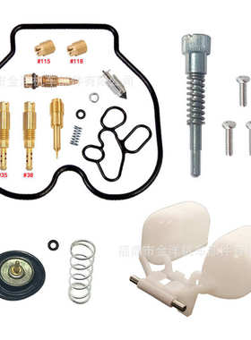 适用于CBR125R CBR150M化油器修理包浮球截断阀重建套件