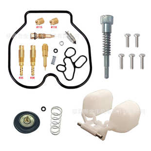 适用于CBR125R CBR150M化油器修理包浮球截断阀重建套件