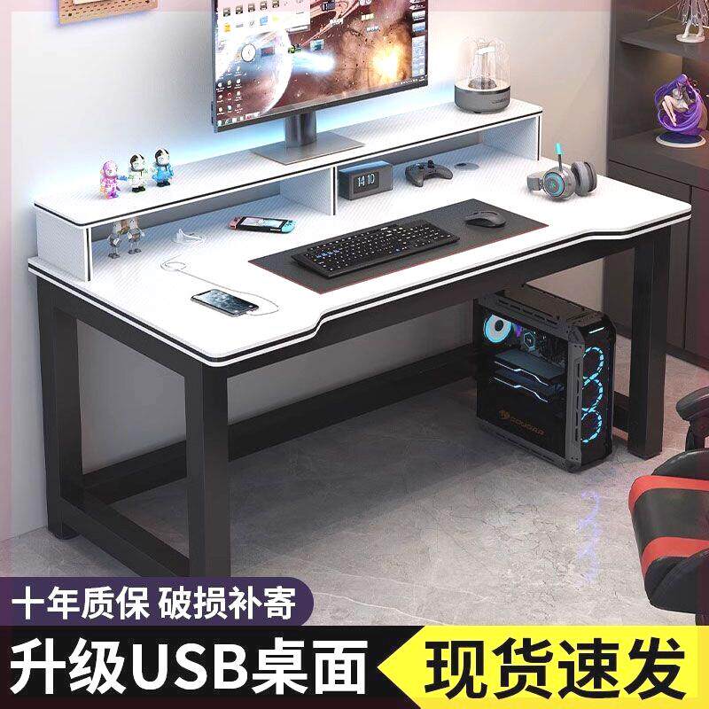 电脑桌90cm长双人电脑桌台式学生书桌家用卧室学习桌办公桌碳纤维