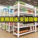 仓库货架置物架多层落地家用超市铁架子阳台储物架角钢仓储展示架