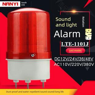 LTE 1101MJ声光报警器警报灯LED闪烁频闪旋转警示灯12V24V220V380