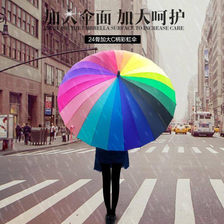 儿童彩虹雨伞带防水套男孩弯柄小学生加大长柄伞女孩带防水套直柄