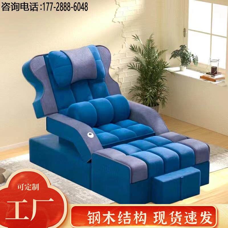 美容休闲躺椅沐足修脚洗浴中心沙发牀足浴足疗电动沙发按摩洗脚牀