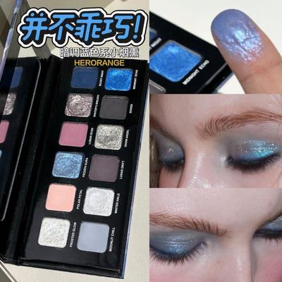 正品烟熏色玩妆饱和眼影雪月狼月哑光珠光15水泥爆闪玩妆大地欧美