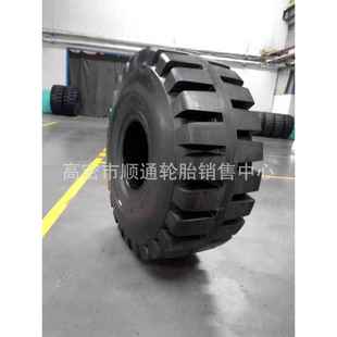 23.5 载机轮胎L 26.5 25铲车轮胎装 5花纹轮胎 29.5 风神17.5