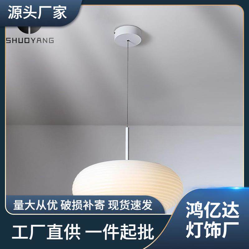 意大利设计吊灯北欧餐厅极简现代创意书房个性客厅卧室吧台岛台灯